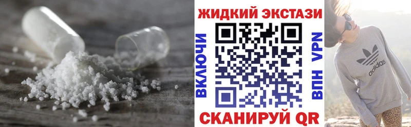 Бутират BDO  Волгореченск 