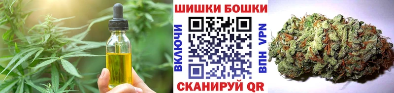 Cannafood марихуана Волгореченск