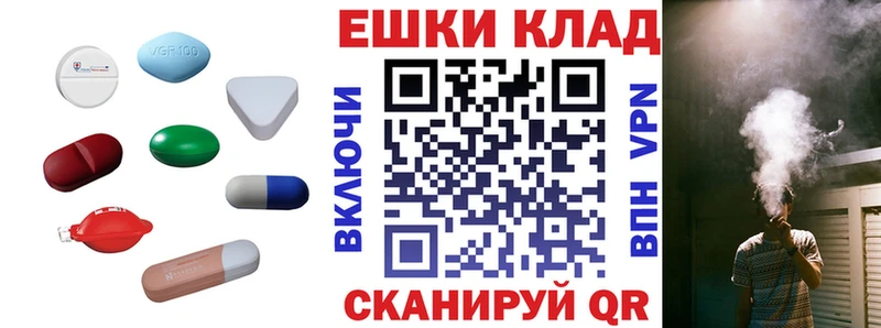 купить закладку  Волгореченск  Экстази VHQ 