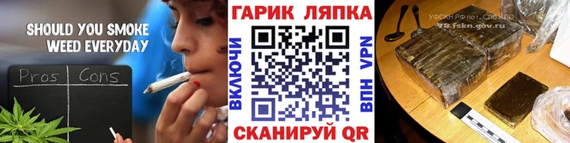 Гашиш убойный  купить наркоту  Волгореченск 
