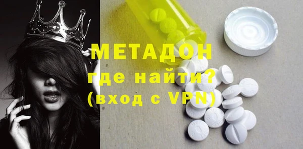 прущие грибы Белоозёрский
