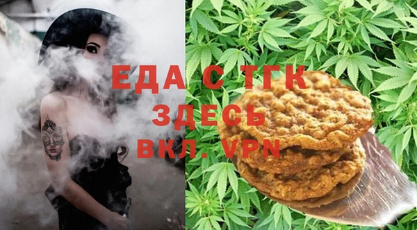 скорость Белокуриха