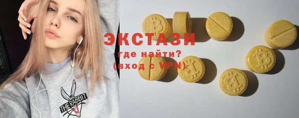 прущие грибы Белоозёрский
