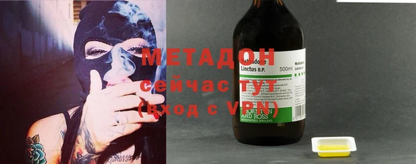 скорость Белокуриха