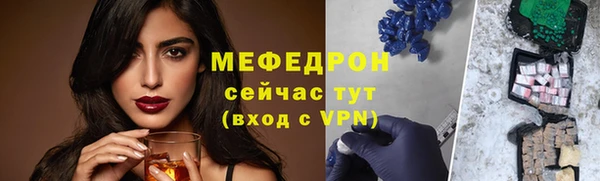 скорость Белокуриха