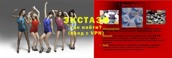 скорость Белокуриха