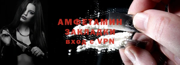 скорость Белокуриха