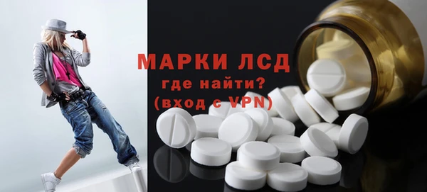 скорость Белокуриха