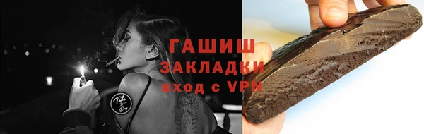 прущие грибы Белоозёрский