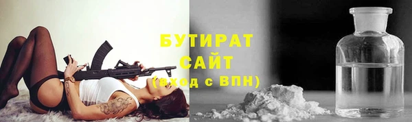 скорость Белокуриха