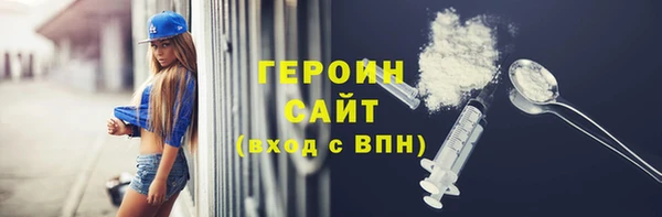 прущие грибы Белоозёрский