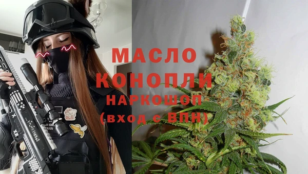 скорость Белокуриха