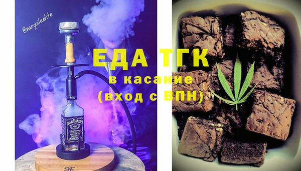 скорость Белокуриха