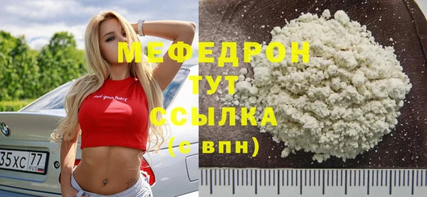 скорость Белокуриха