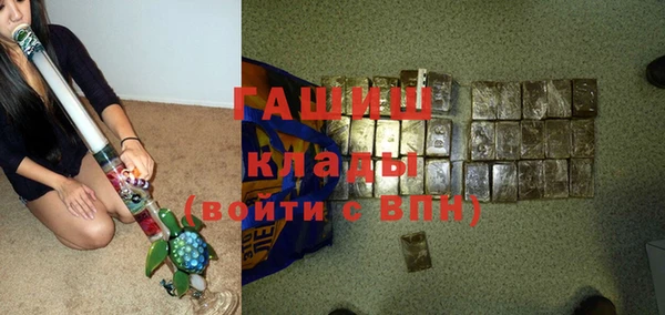 скорость Белокуриха