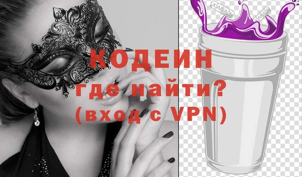 скорость Белокуриха