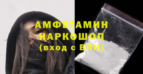 прущие грибы Белоозёрский
