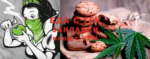 прущие грибы Белоозёрский