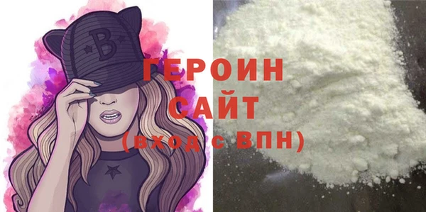 прущие грибы Белоозёрский