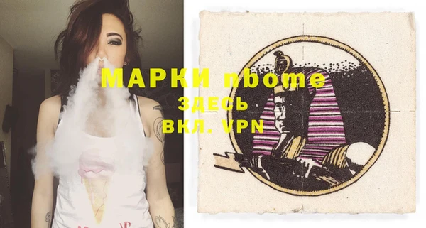 скорость Белокуриха