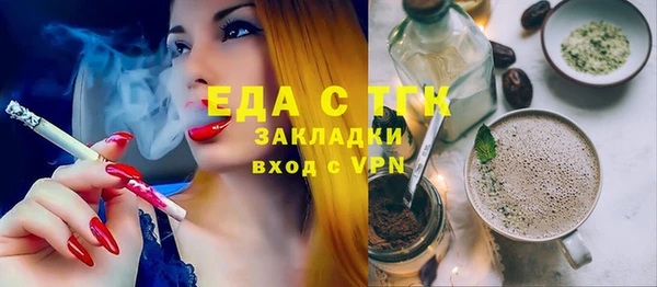 прущие грибы Белоозёрский