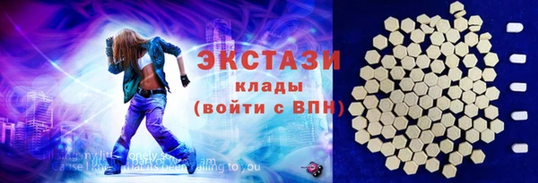 прущие грибы Белоозёрский