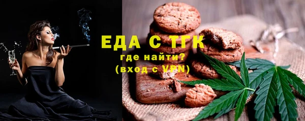 скорость Белокуриха