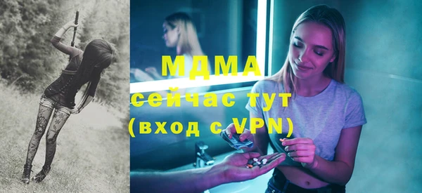 прущие грибы Белоозёрский