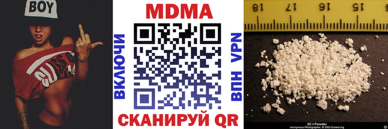 МДМА VHQ  Волгореченск 