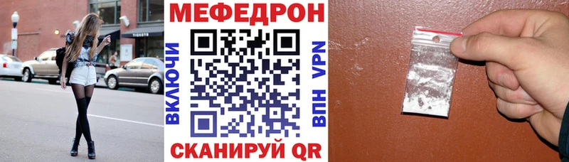 купить закладку  Волгореченск  Меф 4 MMC 