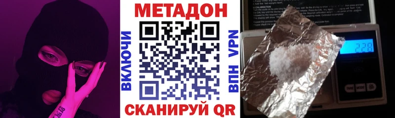 mega как зайти  Волгореченск  Метадон белоснежный 