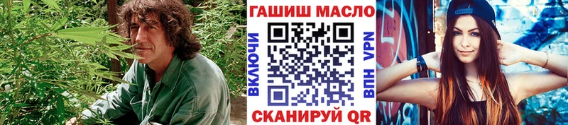 гидра ссылка где продают наркотики Волгореченск ТГК гашишное масло