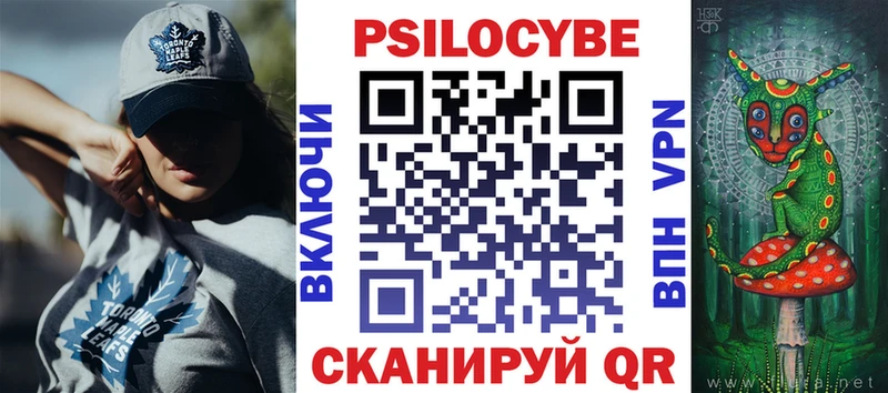 цена   Волгореченск  Псилоцибиновые грибы Magic Shrooms 